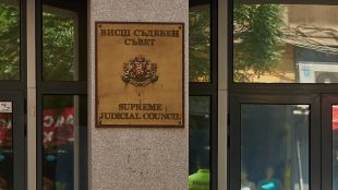 Прокурорската колегия на Висшия съдебен съвет ВСС предлага на Пленума