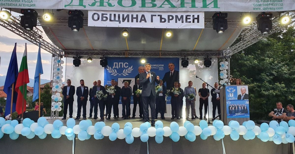 Централният предизборен лъч стартира своята обиколка в област Благоевград, за
