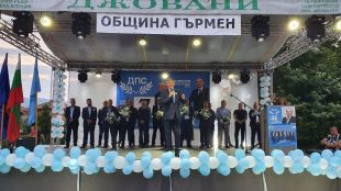 Централният предизборен лъч стартира своята обиколка в област Благоевград за