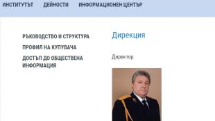 Проф Илия Баташки отново е директор на МВР болница но