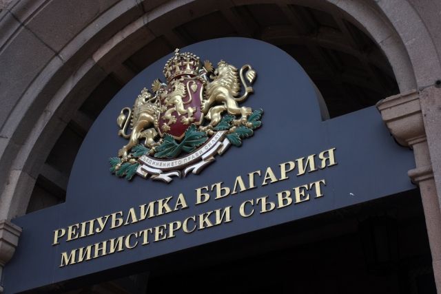 Министерският съвет одобри Годишен обобщен доклад за държавните публични предприятияза
