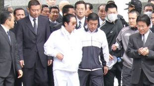 Съд в западната част на Япония осъди на смърт лидер