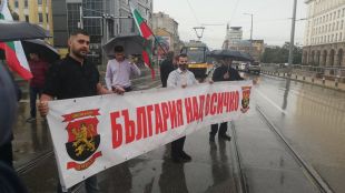 Въпреки проливния дъжд в София стотици привърженици симпатизанти и граждани
