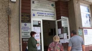 Окръжна прокуратура Пазарджик привлече като обвиняем Г Й служител в местната дирекция