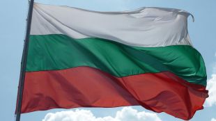 Отбелязваме 113 години от независимостта на България Чествания ще има