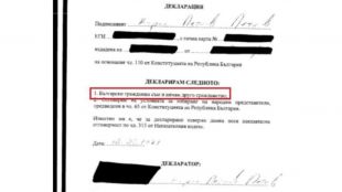 В декларация до президента Радев Петков посочва български гражданин съм