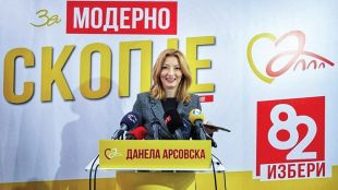 Данела Арсовска начело в битката за кмет на СкопиеБалотажите предстоят