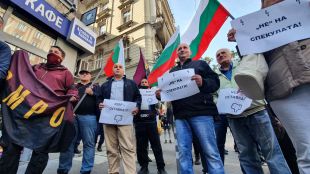 Привърженици и симпатизанти на ВМРО блокираха бул Дондуков пред КЕВР