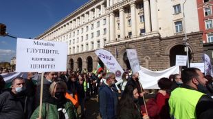 Rаботодателски организации и синдикати излязоха на протест срещу високите цени