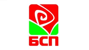 По предложение на коалиционния съвет на БСП за България парламентарната