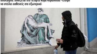 България обяви в събота че е готова да изпраща пациенти