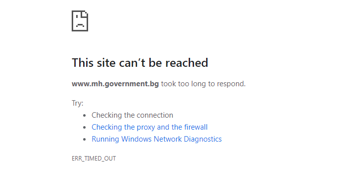 Няма достъп до интернет сайтовете на здравното министерство (), Единния