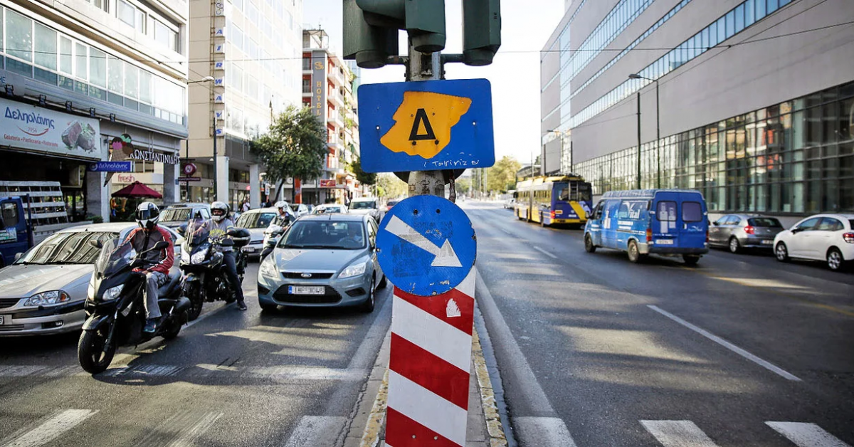 Ограничението на превозните средства в центъра на Атина, влиза в