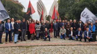 Симпатизанти и членове на ВМРО почетоха в София паметната дата