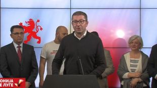 Опозиционната партия ВМРО ДПМНЕ обяви победа в първия кръг на