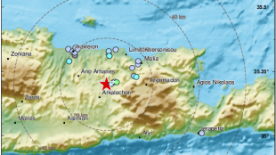 Земетресение с магнитуд 4 3 по Рихтер е регистрирано в района