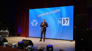 ДПС е най технологичната партия в България С тези думи лидерът