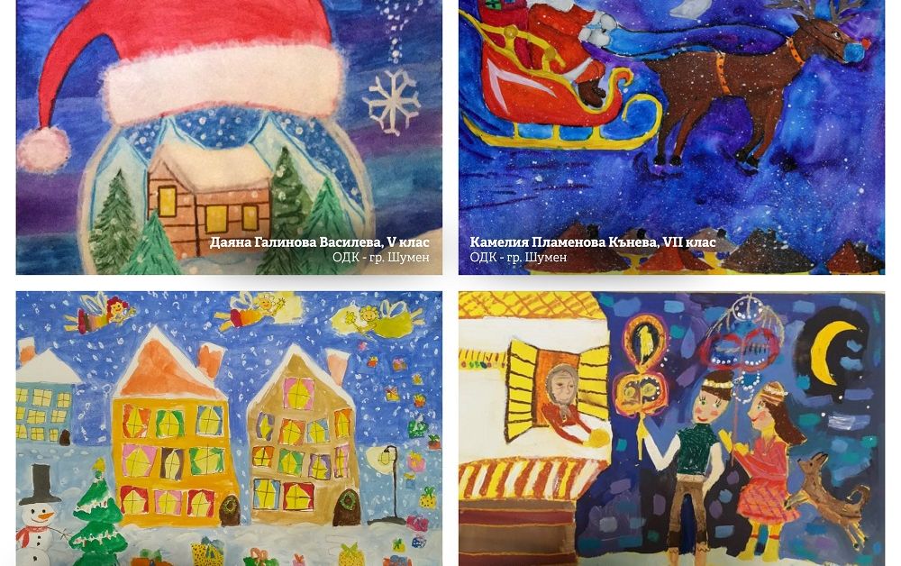 Община Шумен организира конкурс за детска рисунка за Коледа и