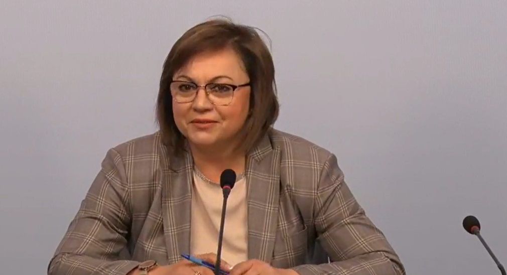 Корнелия Нинова подава оставка като лидер на БСП. Това каза