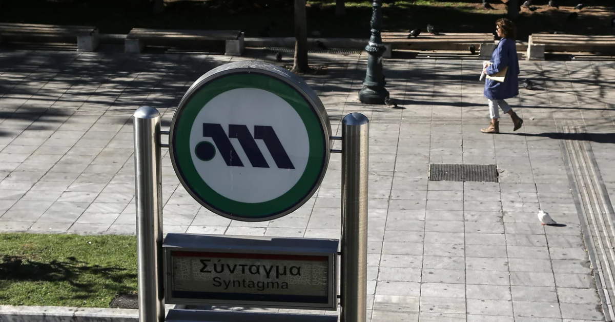 Метро и трамваите в Атина няма да работят утре в