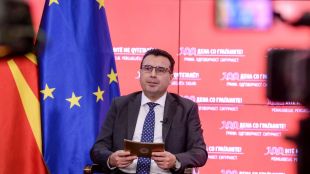 Днес в РС Македония всички членове на Социалдемократическия съюз СДСМ