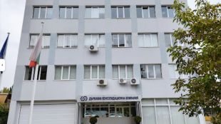На 13 12 2021 г Софийска градска прокуратура СГП образува