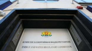 Комисията за енергийно и водно регулиране КЕВР трябва да утвърди