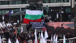Българският лекарски съюз БЛС заявява своята готовност да излъчи свои