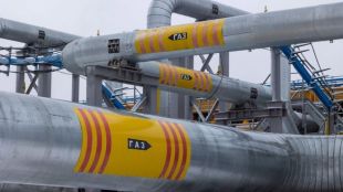 Русия продължава да доставя газ на Европа през Украйна в