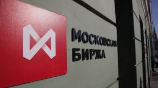 Московската борса забранява от следващия понеделник използването на долари като