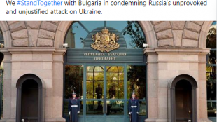 Заставаме редом с България в осъждането на непредизвиканата и неоправдана