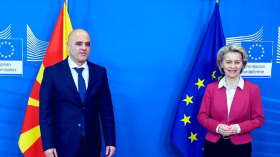 Насърчаваме Северна Македония (РСМ) да продължи с реформите и с