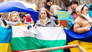 Протест срещу военните действия на Русия в Украйна се провежда