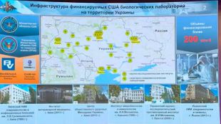 Киев е дал заповед за унищожаване на даннитеСАЩ признаха съществуването