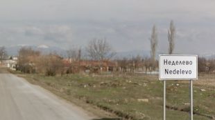 Жестокост в пловдивско селоБивш борец преби до смърт баща си