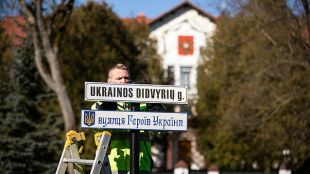 Литовската столица Вилнюс даде нов адрес на руското посолство