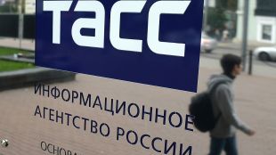 Сайтът на руската информационна агенция ТАСС е подложен на силна