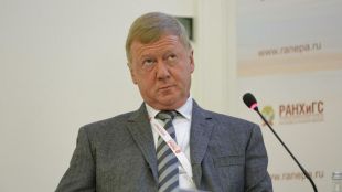 Анатолий Чубайс е напуснал поста на специален представител на президента