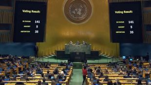 Общото събрание на ООН гласува с голямо мнозинство резолюция с