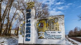 Ръководството на атомната електроцентрала в Чернобил заяви че половината служители