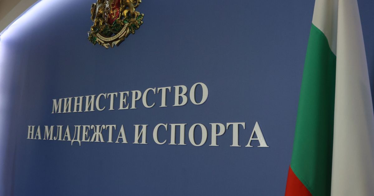 Със заповед на служебния премиер Димитър Главчев на длъжността заместник-министър