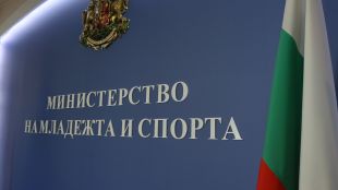 Главчев назначи заместник-министър на младежта и спорта