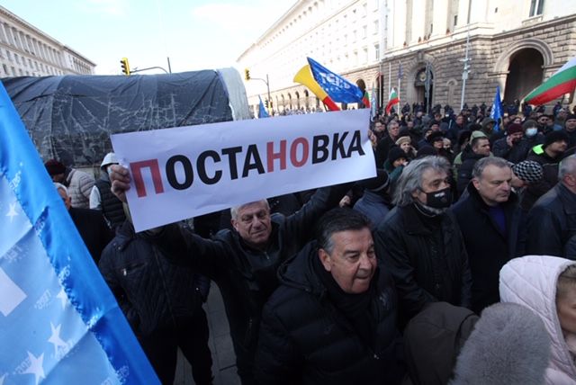 Протестът на ГЕРБ тръгна от Министерския съвет към Министерството на