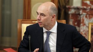 Министърът на финансите на Русия обвини чуждите държави че искат