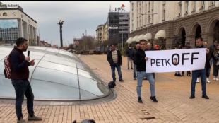 Оставка на некомпетентното правителство на Петков Няма нужда от милиционерщина