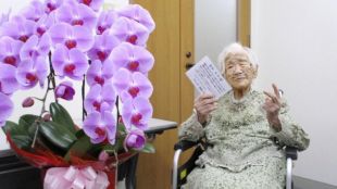 Най възрастният човек в света японката Кане Танака е починала