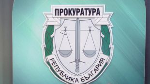 Прокуратурата проверява дали полицаи са помагали на Георги Семерджиев да