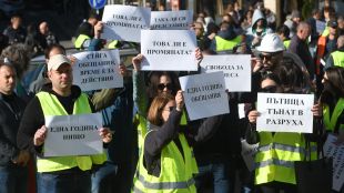 Представители на пътностроителните фирми протестират пред Народното събрание Те настояват