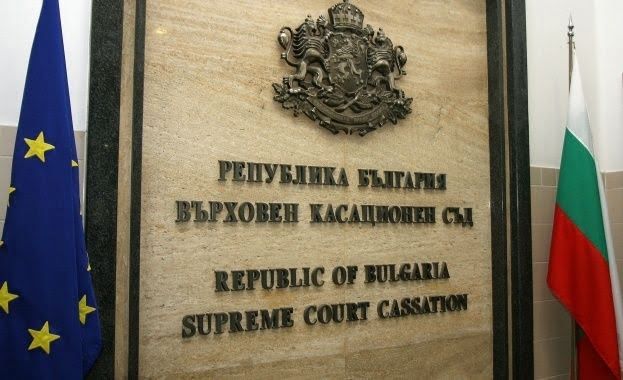 Върховния касационен съд (ВКС) върна на прокуратурата делото срещу 14-те