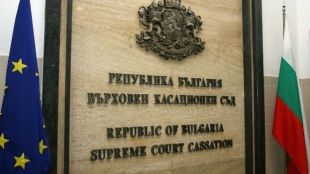 Върховния касационен съд ВКС върна на прокуратурата делото срещу 14 те